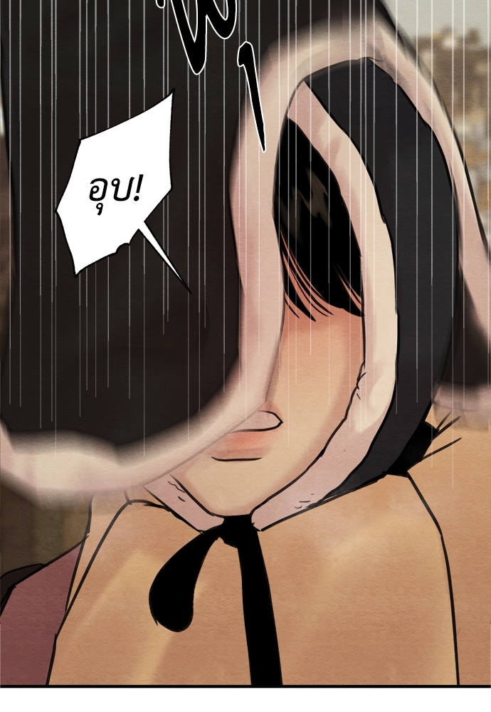 Painter of the Night 75 02